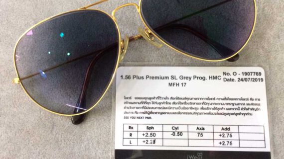 กรอบแว่นตา Rayban เลนส์โปรเกรสซีฟ รุ่น Pro 1.56 Plus Premium
