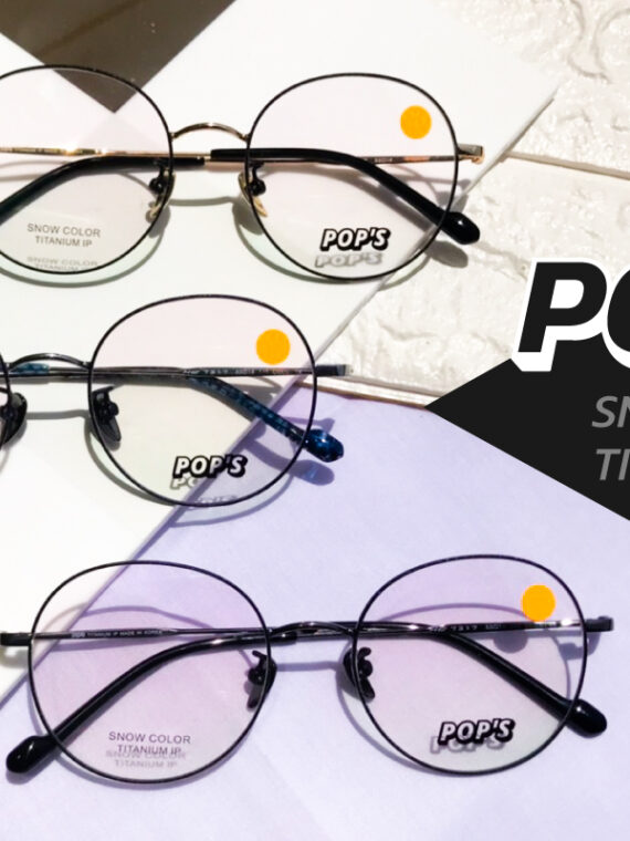 ร้านแว่นตา iWear กรอบแว่น titanium ip Pop's